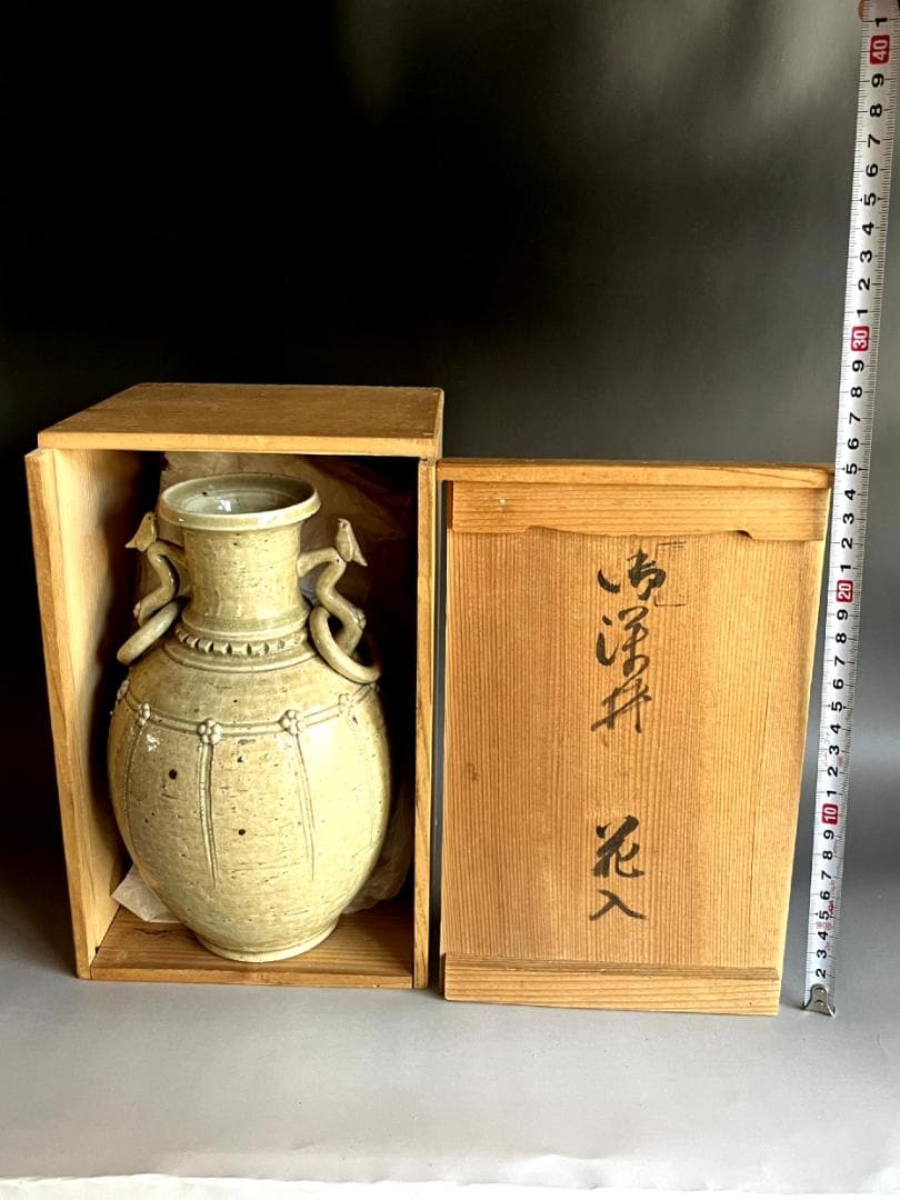 花瓶□壽山 珠光青磁不遊環花入 湧泉 淡々斎花押 花器 古美術 時代物