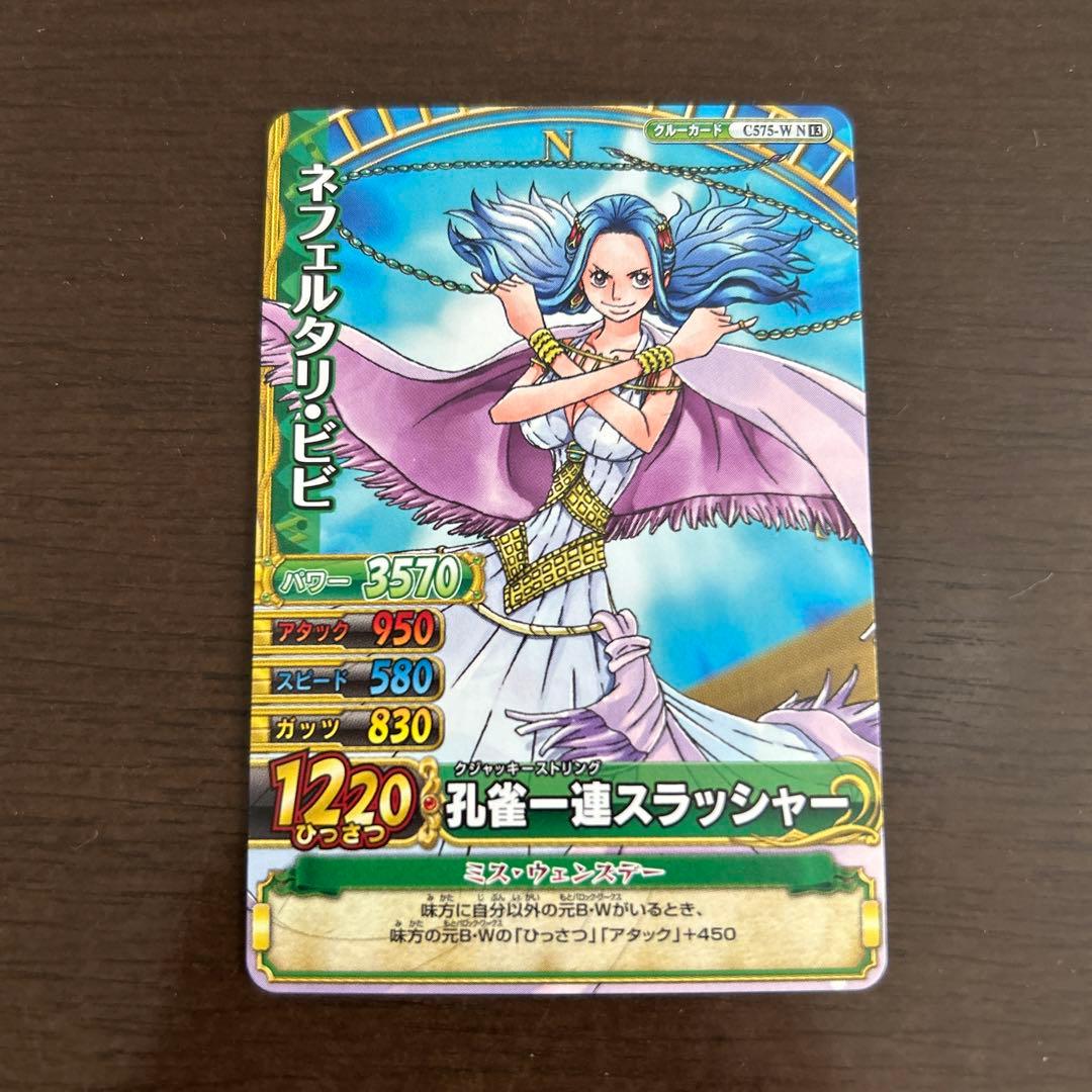 ワンピーベリーマッチダブル ビビ - メルカリ