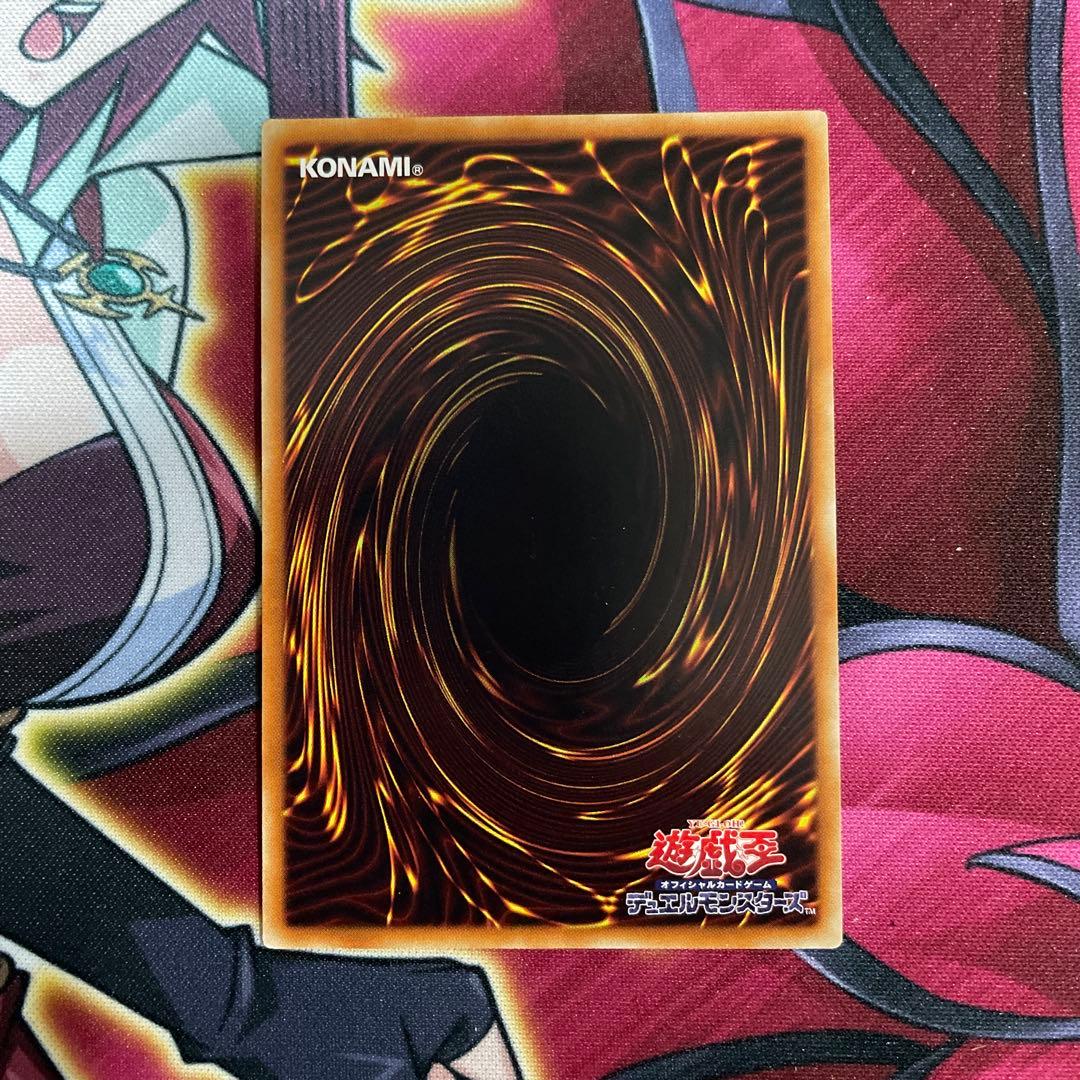 遊戯王 マイニング レリーフ ⑮