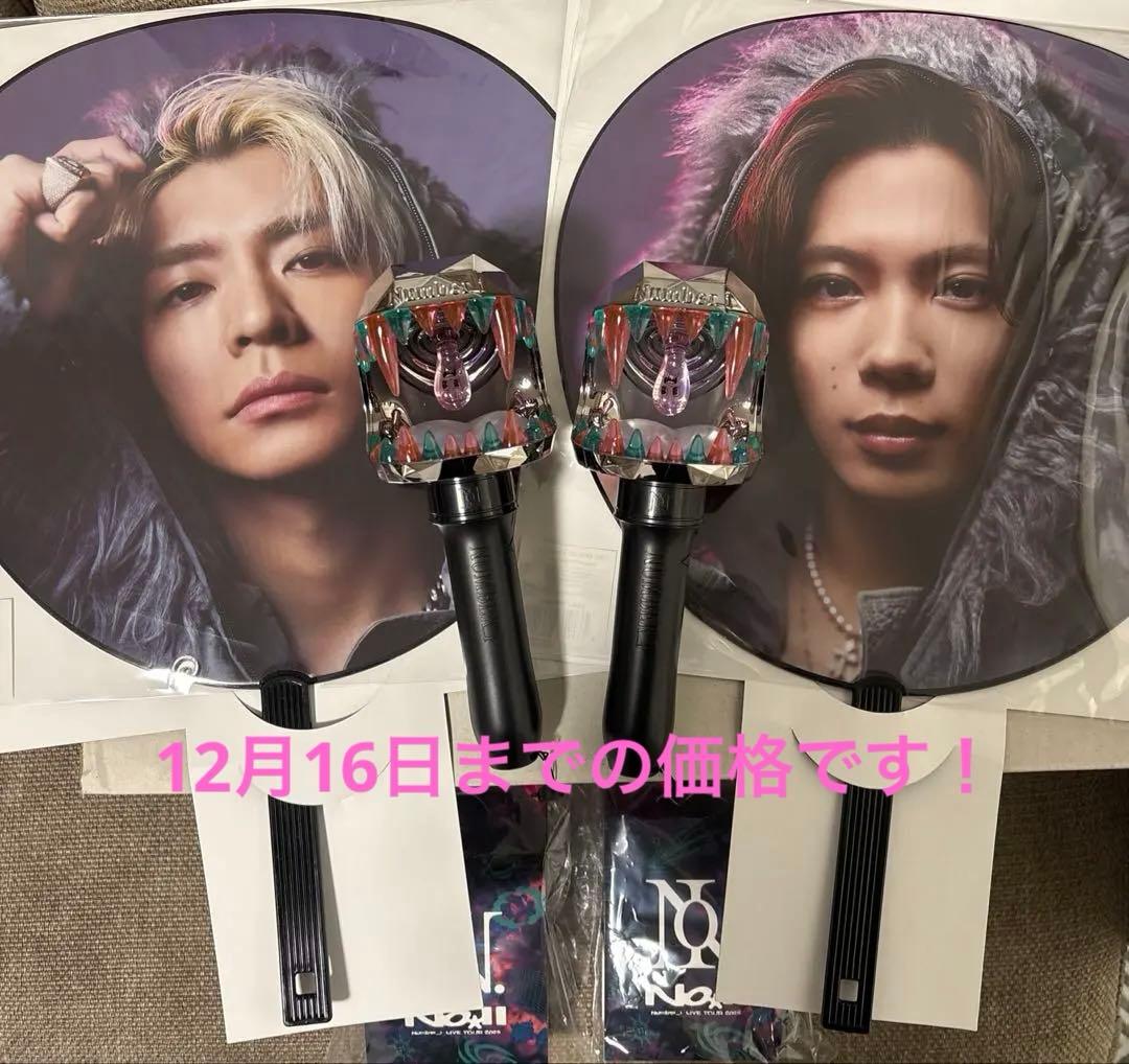 コンパス ペルリニエ 非売品缶バッジ