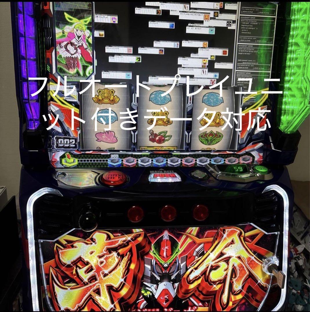 ヴァルヴレイヴ実機革命パネルデータ対応フルオートプレイ(ナビ対応