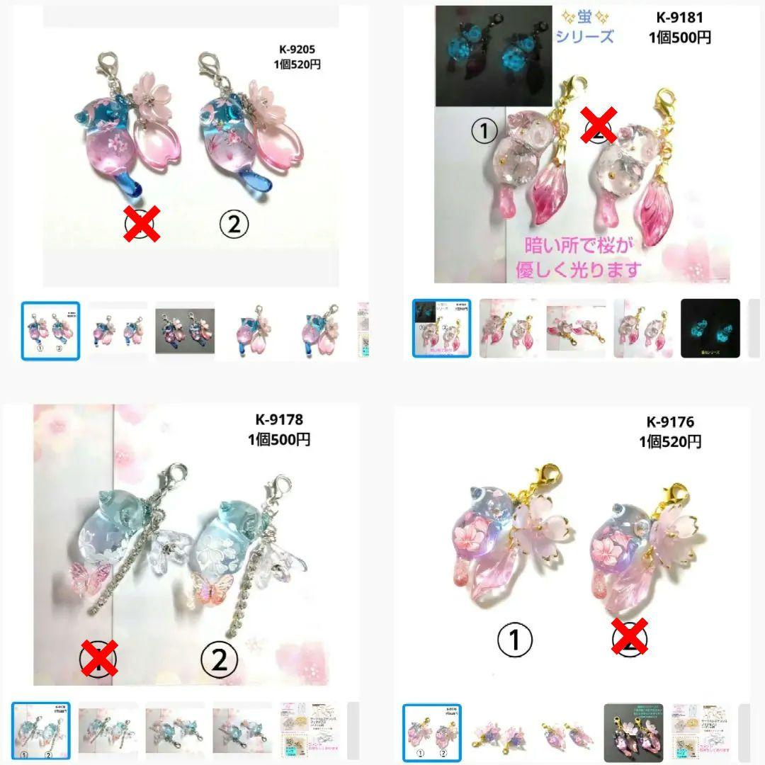 ayu♥様★専用商品★