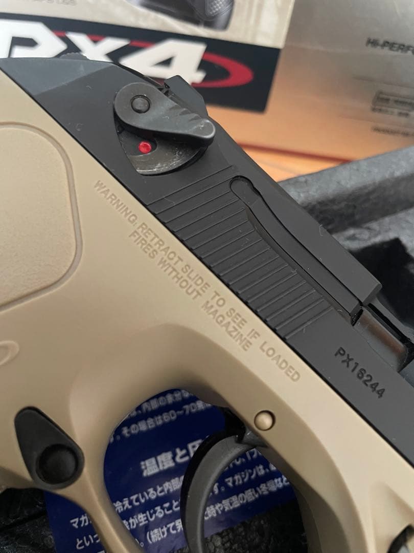 東京マルイ　PX4 ガスガン リアル刻印フレーム タンカラー