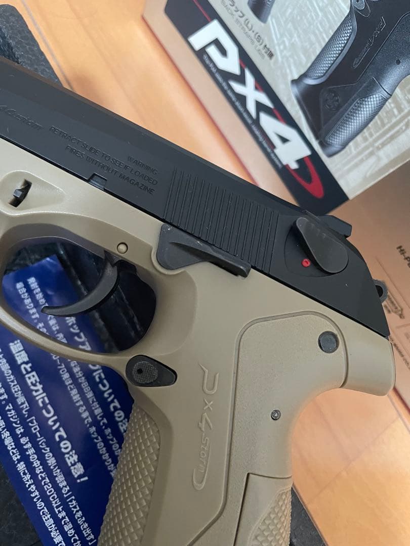 東京マルイ　PX4 ガスガン リアル刻印フレーム タンカラー