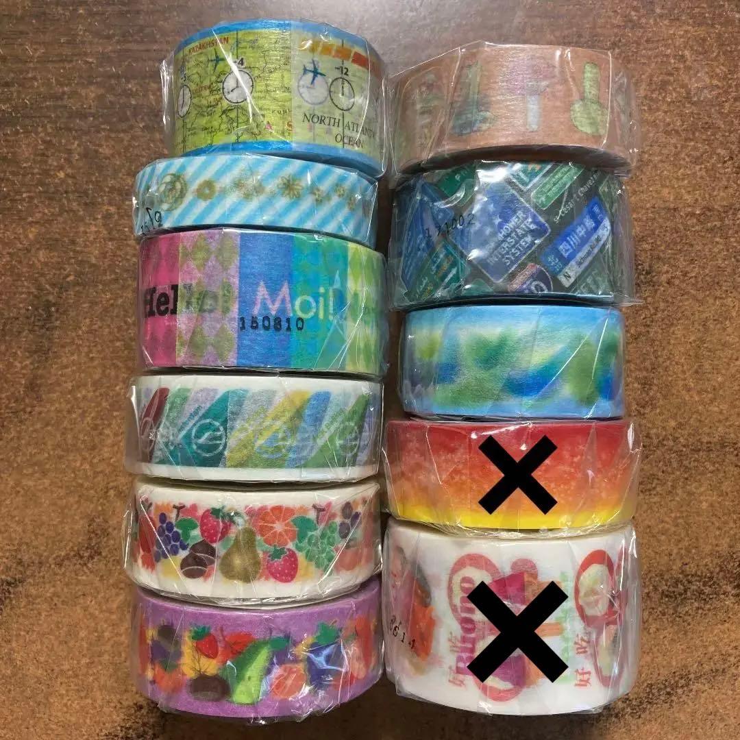 BON VOYAGE マスキングテープ 36巻セット