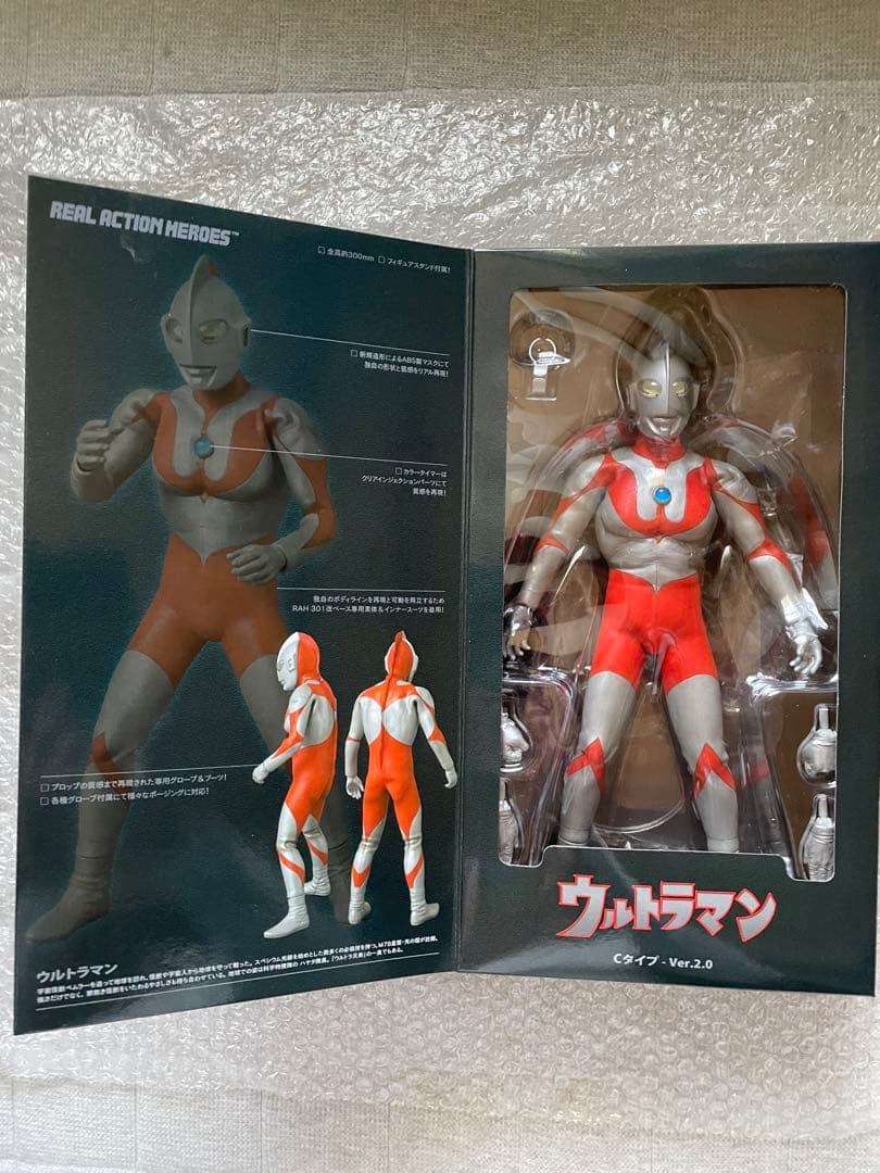 ウルトラマンフィギュアCタイプ