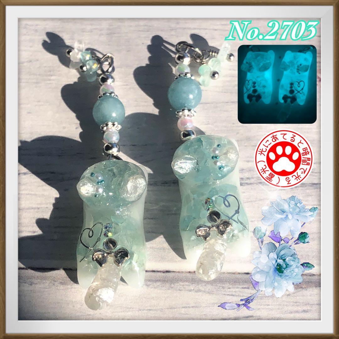 8/26、9点 兎 猫 チャーム オルゴナイト キーホルダー まとめ売り