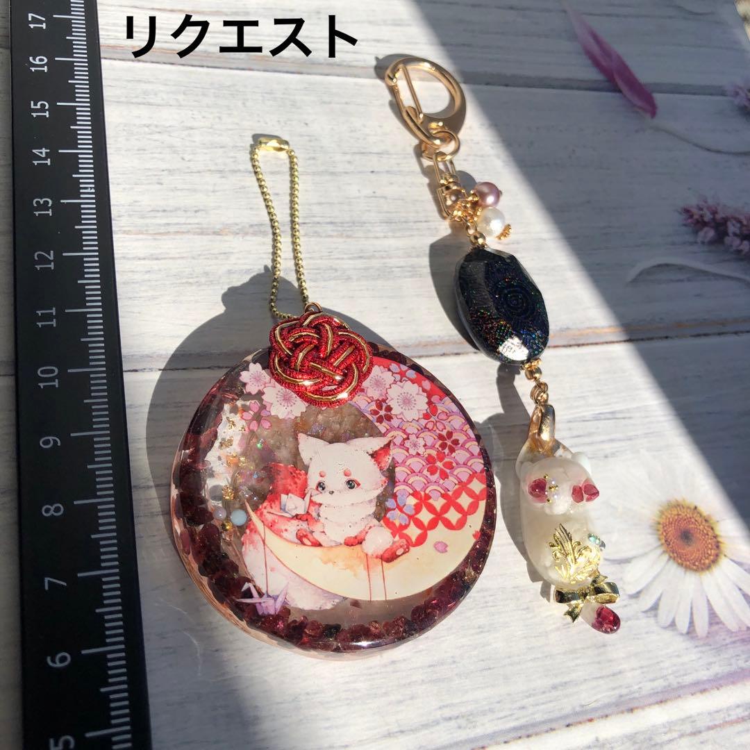 8/26、9点 兎 猫 チャーム オルゴナイト キーホルダー まとめ売り