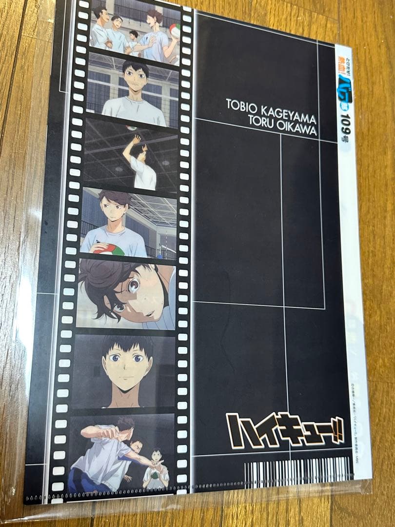 ハイキュー アニくじ クリアファイル 影山飛雄 及川徹 - メルカリ