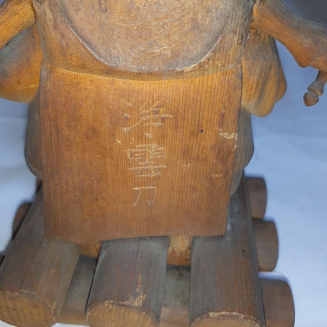 開運出世【三面大黒天像】現世利益 仏像 神像 厨子