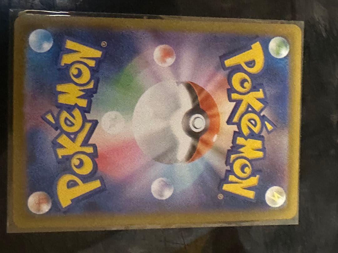 Retty ブラッキーex SAR SV8a テラスタルフェスex