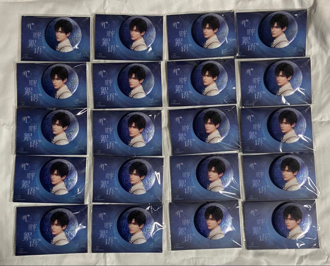 恋と深空 レイ レイ先生 心畔絮語 缶バッジ 公式 正規品 恋と深空 レイ レイ先生 心畔絮語 缶バッジ 公式 正規品 恋