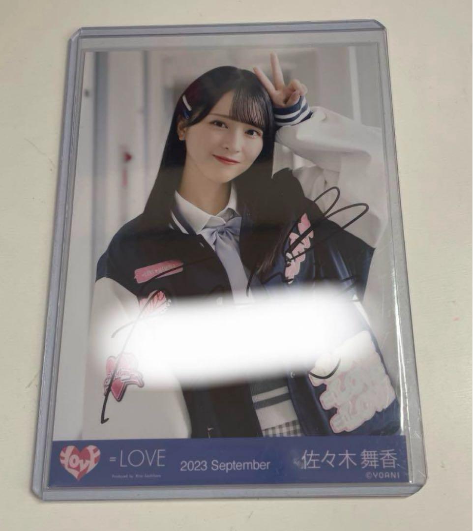 最安値】= LOVE イコラブ 佐々木舞香 ヒロインズ 直筆 チュウ 生写真