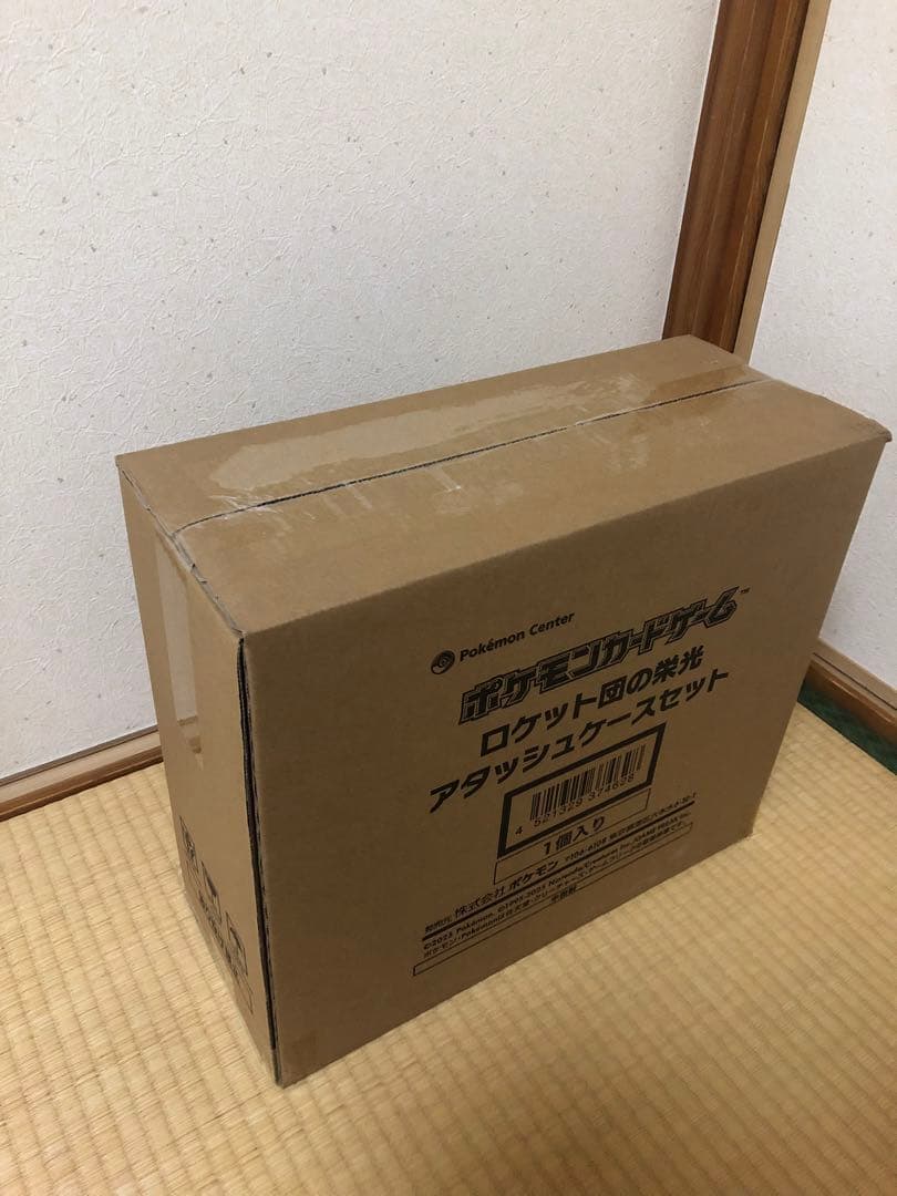 ポケモンカードゲーム　ロケット団の栄光　アタッシュケースセット　新品未開封