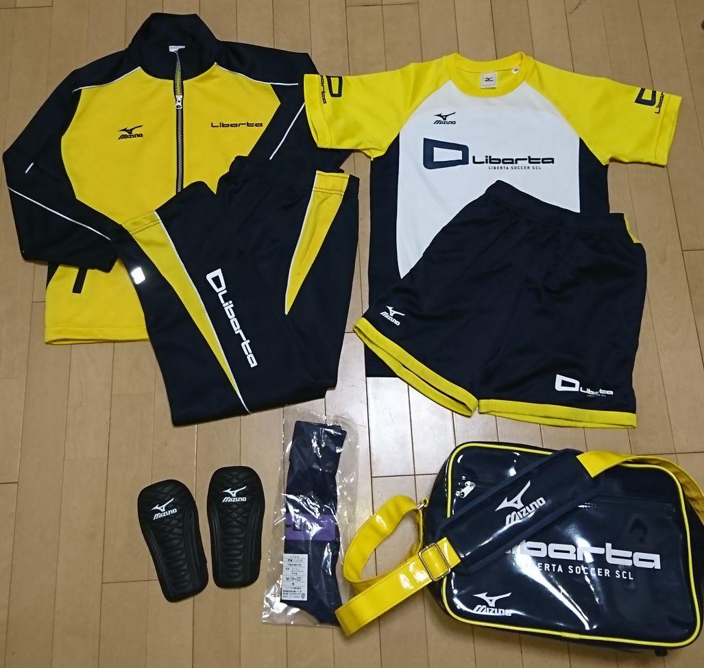リベルタ サッカー ジャージ145＆ユニフォーム145＆バッグ リベルタ