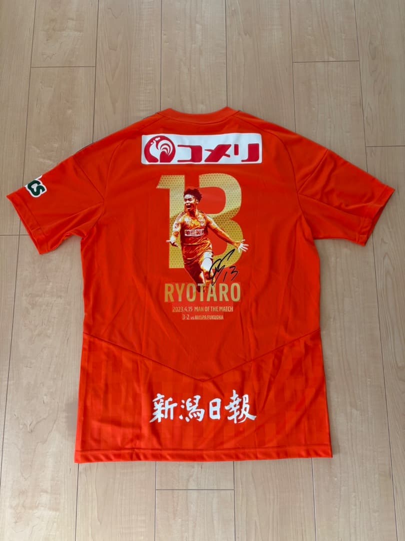 アルビレックス新潟 13 伊藤涼太郎 神ユニ Oサイズ - メルカリ