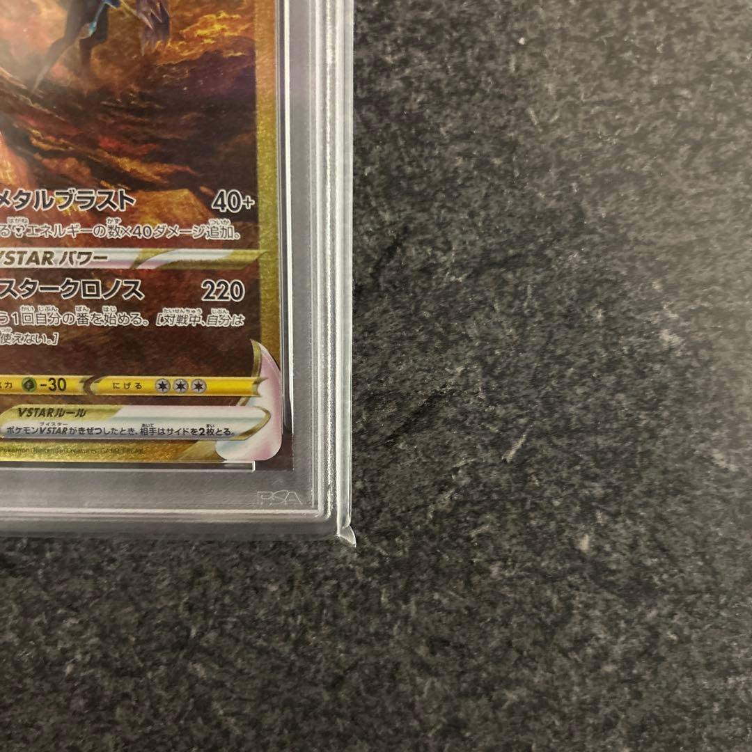 お*ん様 オリジンディアルガVSTAR UR S12a VSTARユニバース p