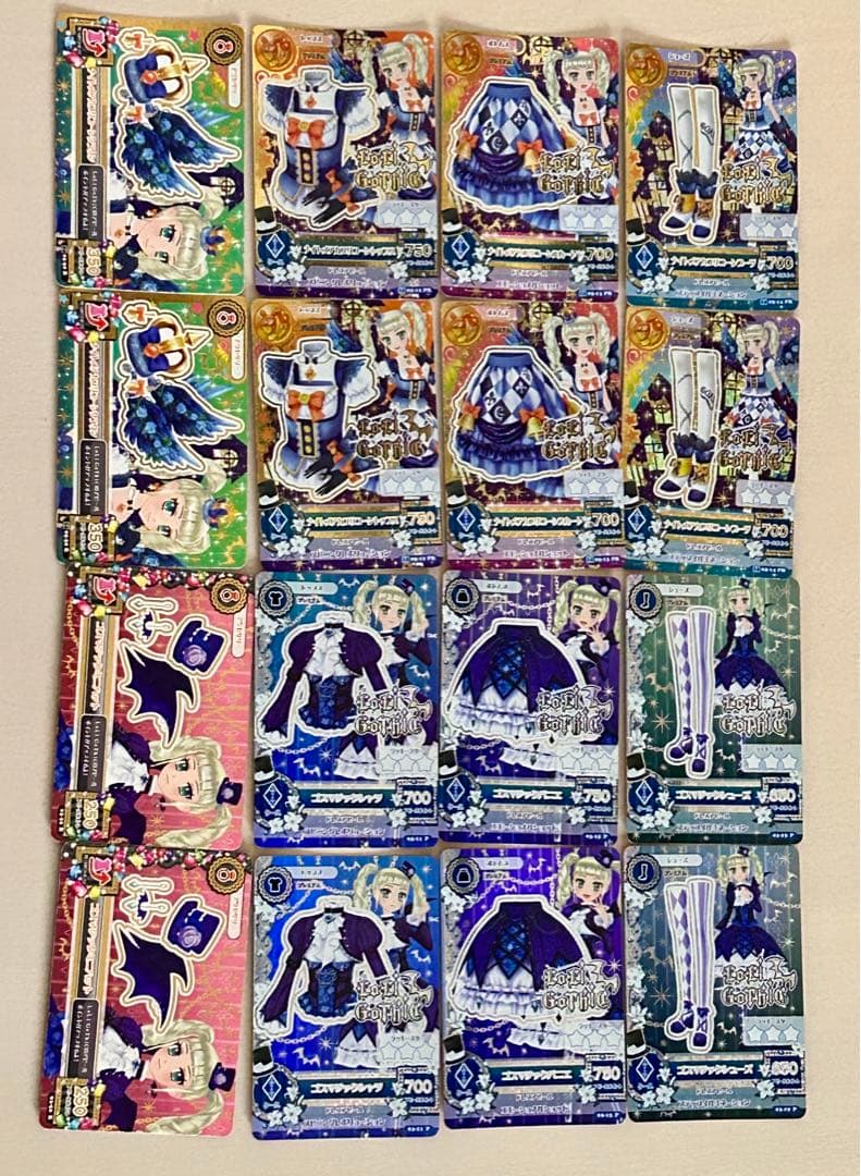 アイカツ 藤堂ユリカ プレミアムレアカード16枚 アイカツ 藤堂ユリカ