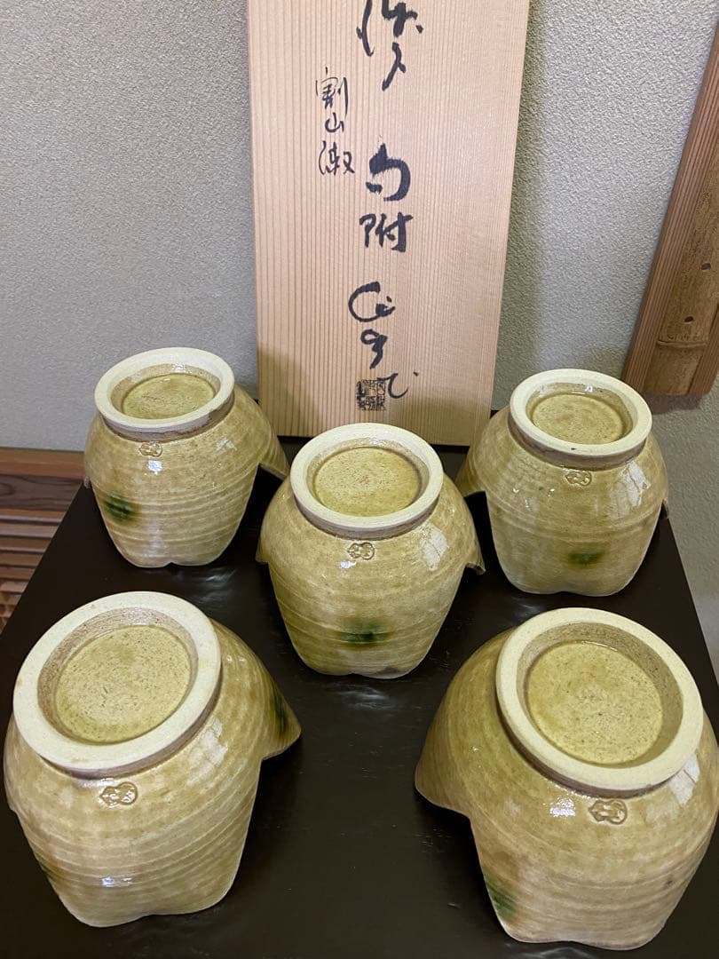 茶道具/向附 割山椒 黄瀬戸5客揃 加藤作助 作 小鉢 銘々皿 共箱