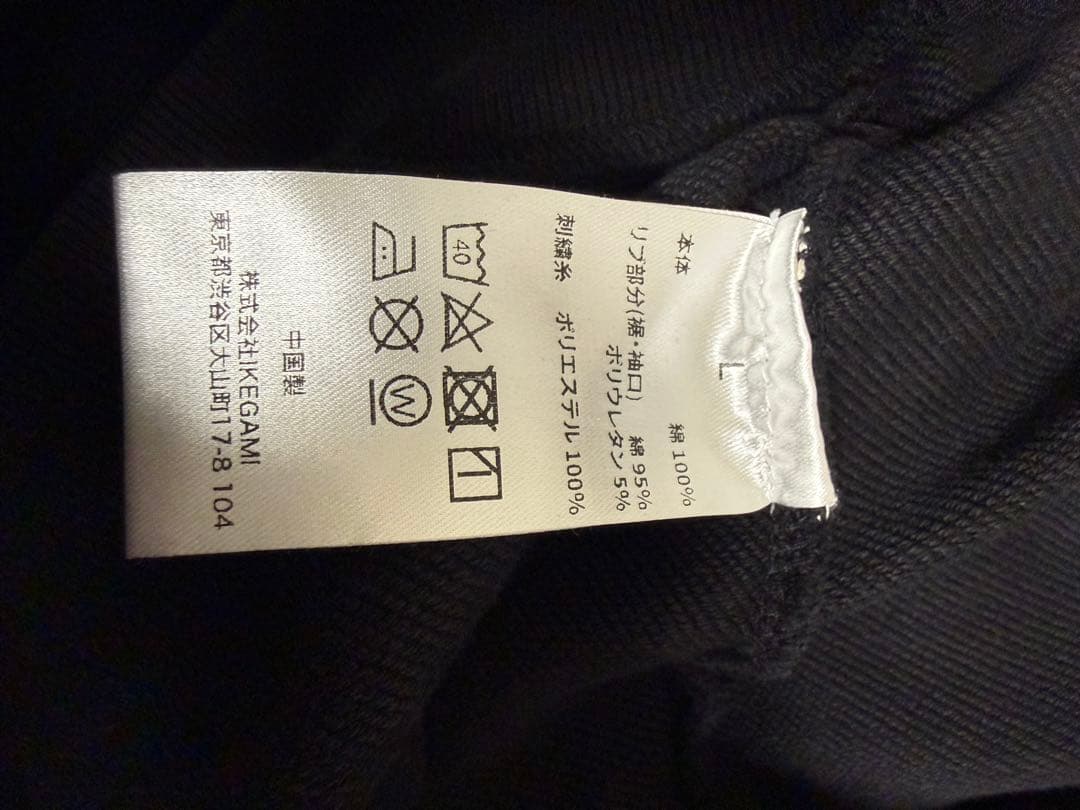 LAST NEST ジップパーカー 月曜まで限定価格‼️