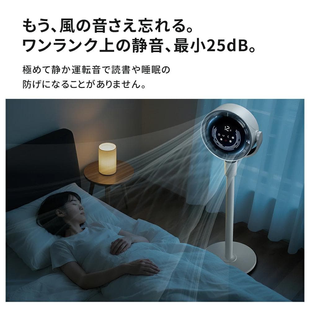サーキュレーター dcモーター 扇風機 リビングファン 折りたたみ リモコン
