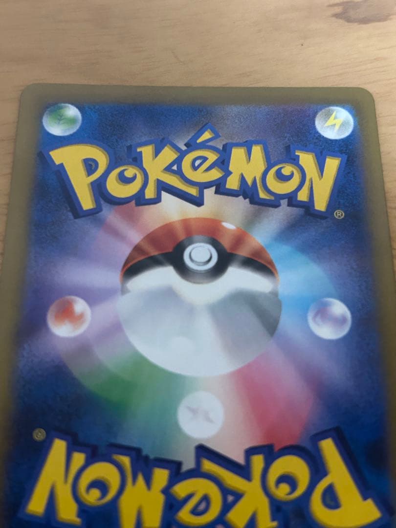 美品メガゲンガー-EX SAR 350HP