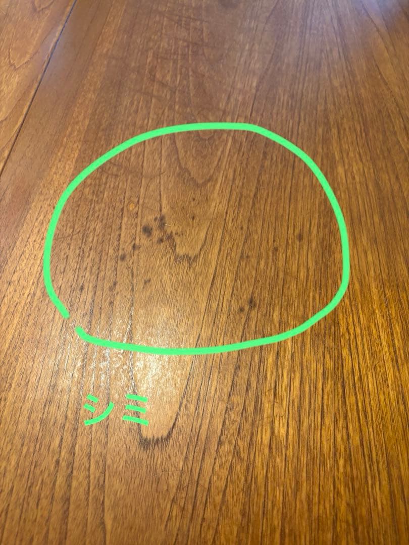 あかさたな様　G-PLAN イギリス ヴィンテージ ゲートレッグ