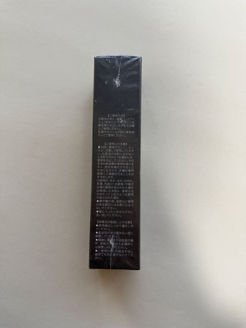 Lekarka BABYCELL SYM SERUM EX シムセラム