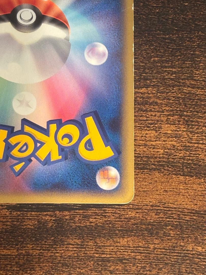 ポケモンカード ラティアス ラティオス プロモ