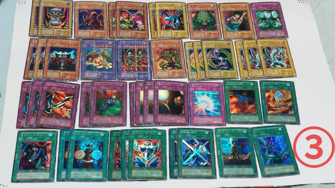 1000枚超遊戯王OCG デュエルモンスターズ 初期多数