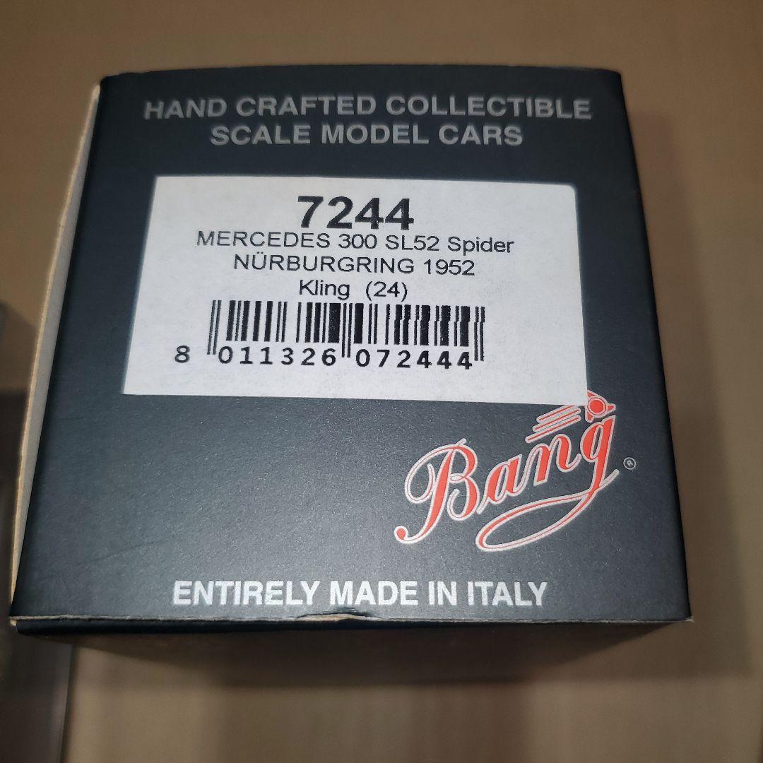 BangBookコレクションMercedes 300 SL Coupe 1952