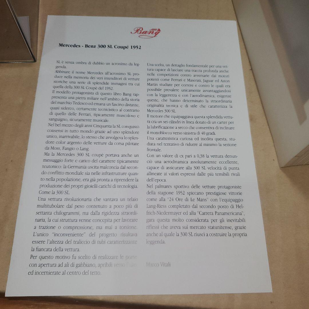 BangBookコレクションMercedes 300 SL Coupe 1952