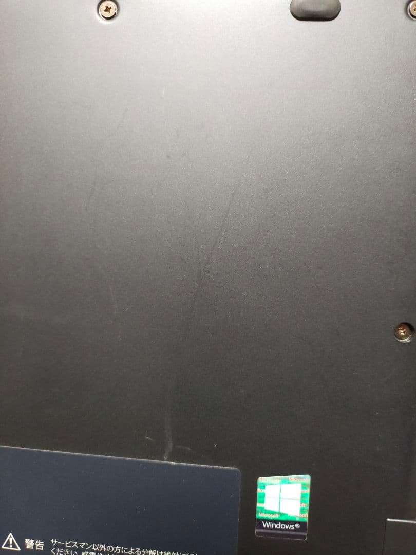 準ジャンク Dynabook G83/FP/10世代i5/16GB/128GB