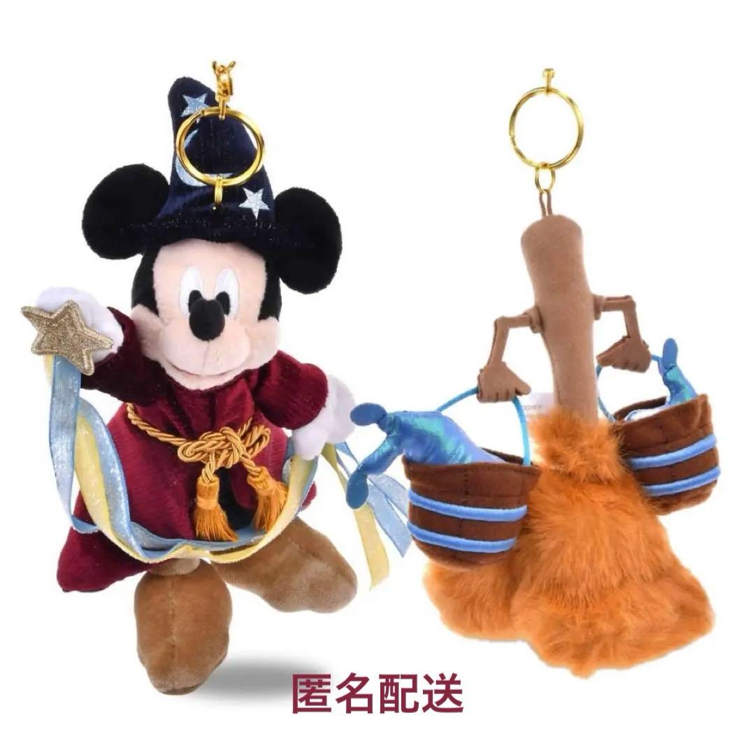 最安値！FANTASIA 85TH ぬいぐるみキーチェーン ミッキーホウキ