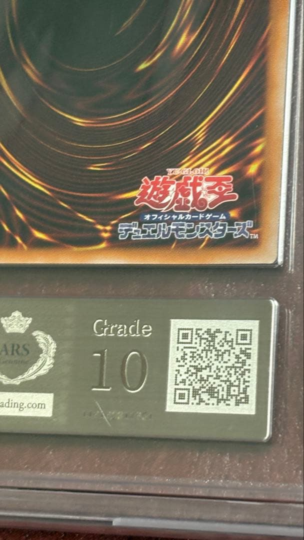 【WCS記念特価】遊戯王 五つ目 ARS10 SPリトルナイト 25th