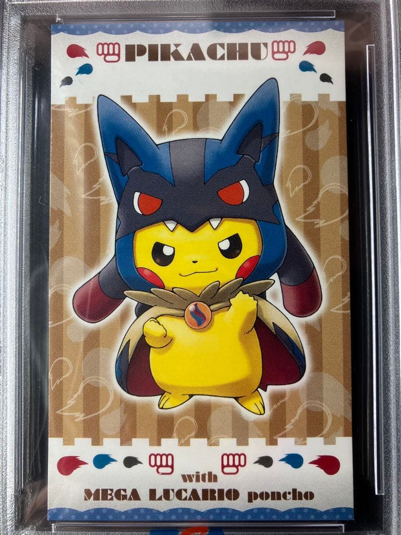 PSA10 名刺強カワピカチュウメガルカリオ