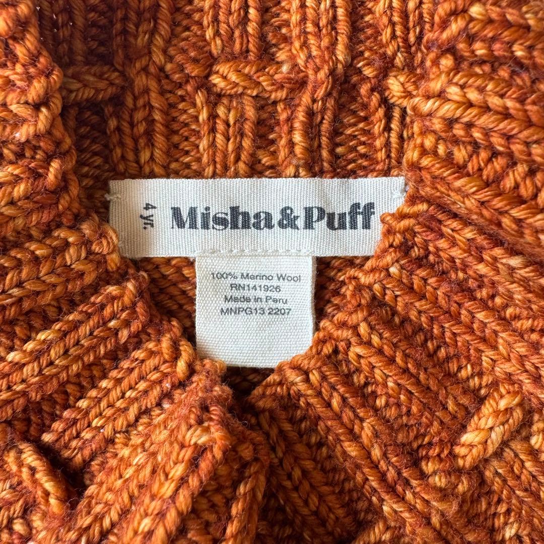 Misha&Puff スケポン Fox 4y