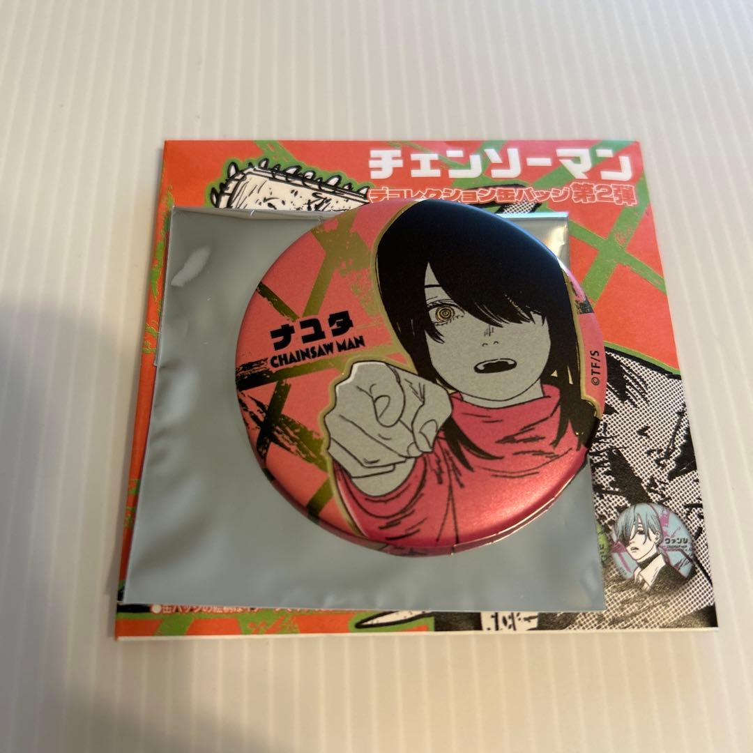 チェンソーマン デコレクション缶バッジ ナユタ - メルカリ