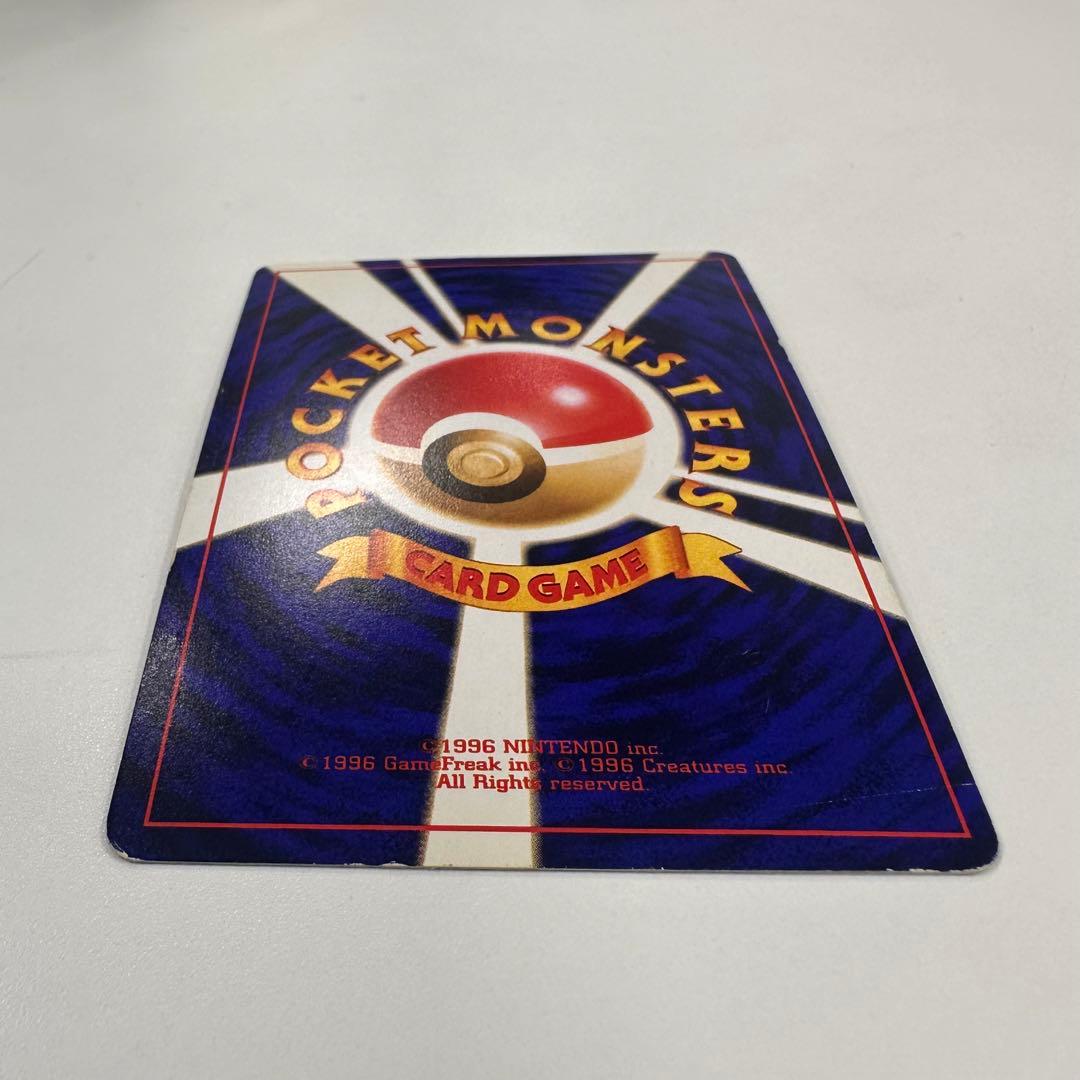 ポケカ　ひかるミュウ_「月刊コロコロコミック01年5月号」 旧裏　PROMO