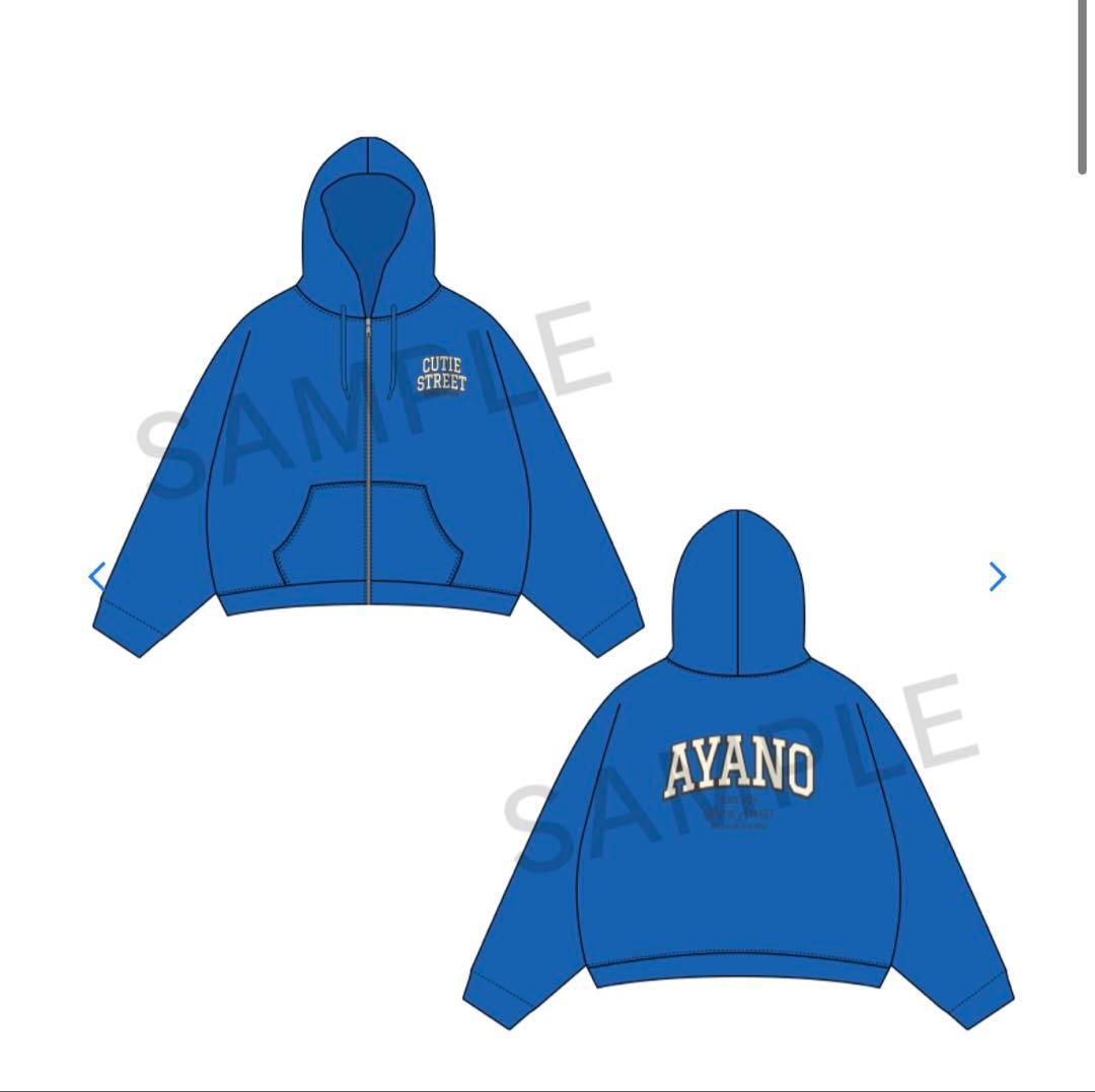 yt＋7様専用】CUTIE STREET パーカー 増田彩乃 服 - メルカリ