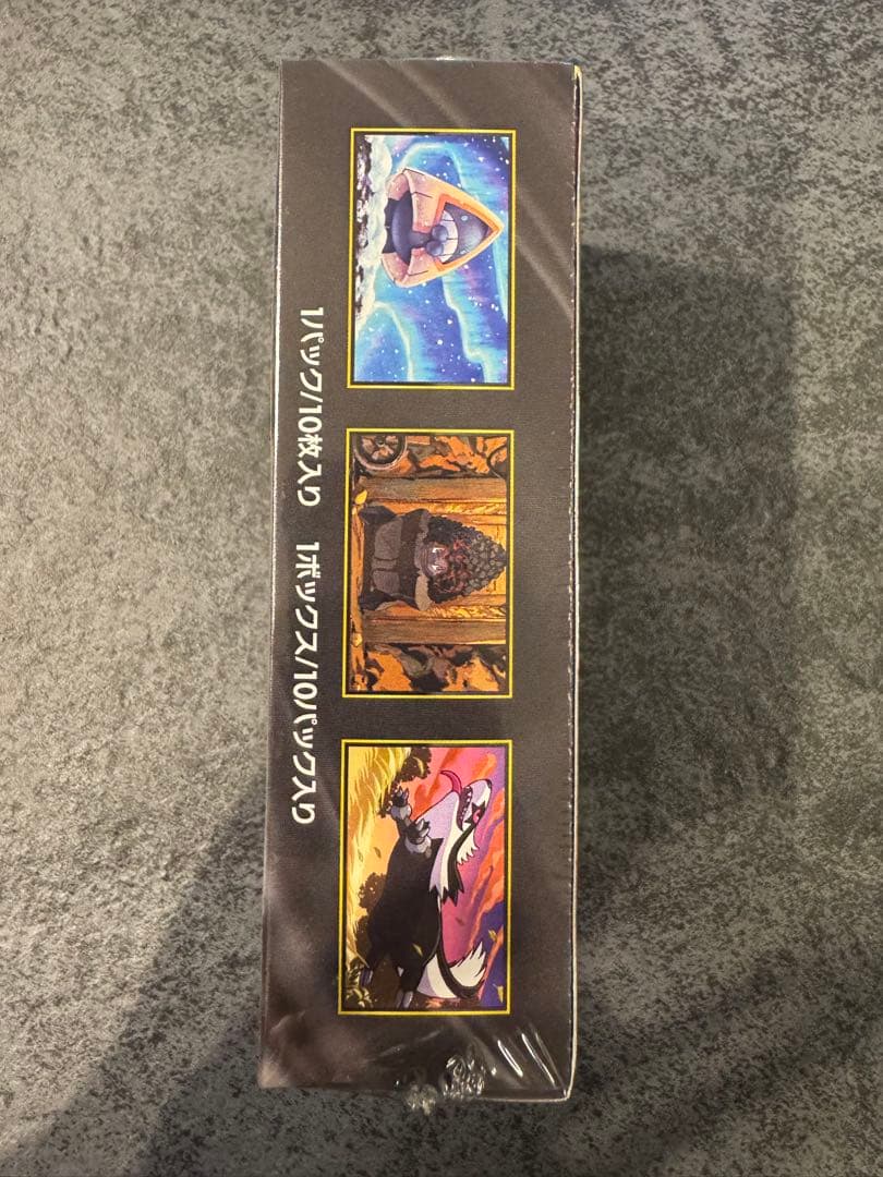 【新品未開封】MEGAドリームex 1BOX　シュリンク付き