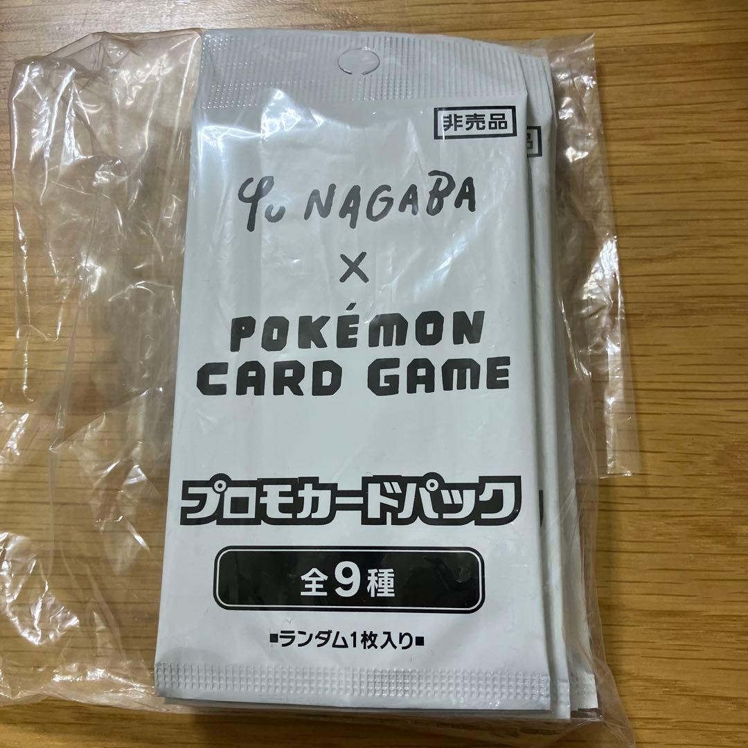 新品未開封 長場雄 YU NAGABA イーブイ プロモ 10パック