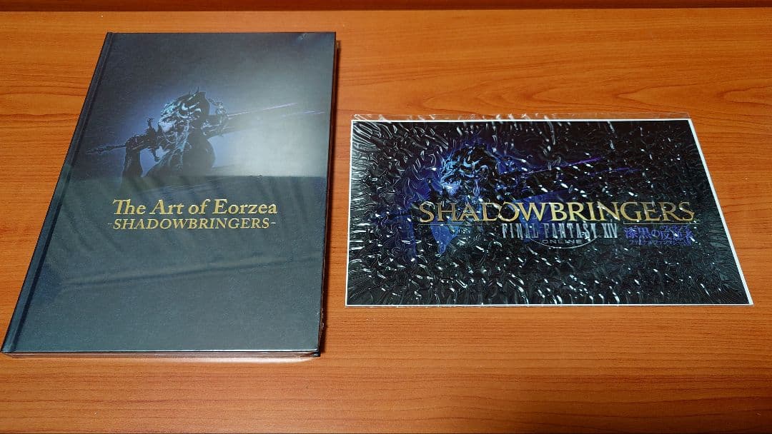 FF14 漆黒のヴィランズ　コレクターズエディション