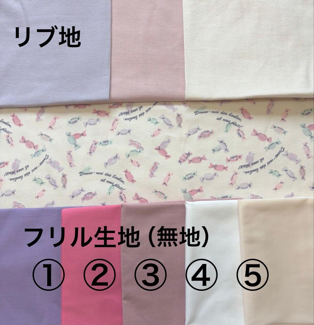 ハンドメイド 犬服 キャンディ柄裾フリルタンクトップ サイズオーダー