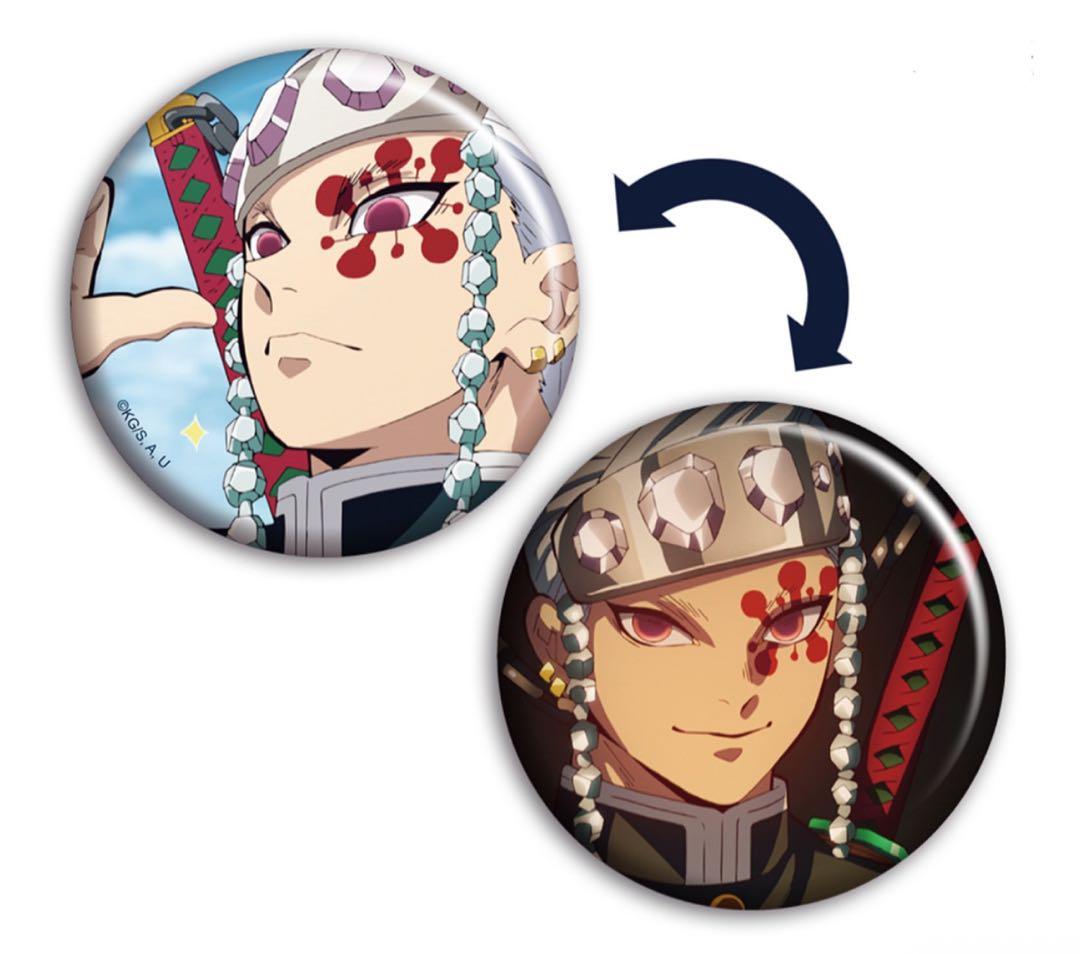 鬼滅の刃台湾レンチキュラーバッジ75mm