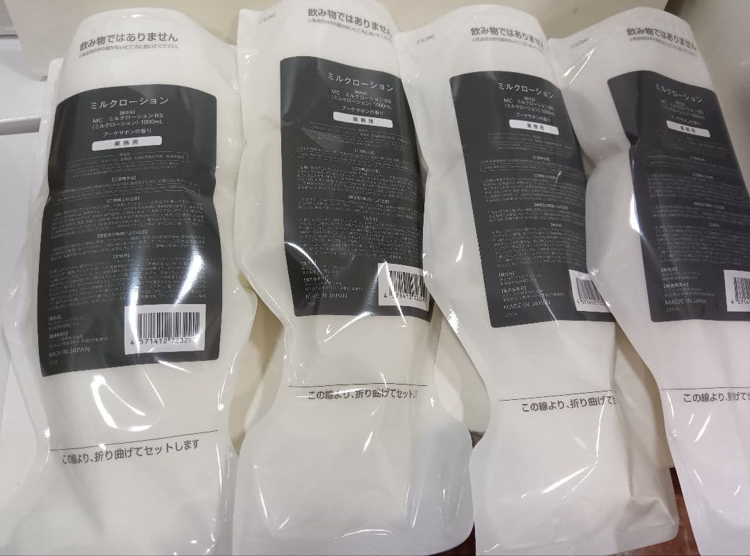 ミュゼ　ミルクローション 1000ml 4セット