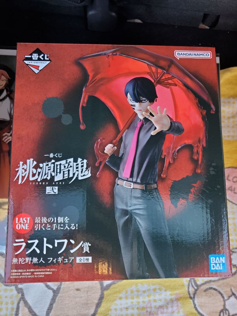 一番くじ 桃源暗鬼 A賞 一ノ瀬四季 ラストワン賞 無陀野無人 B賞 桃寺