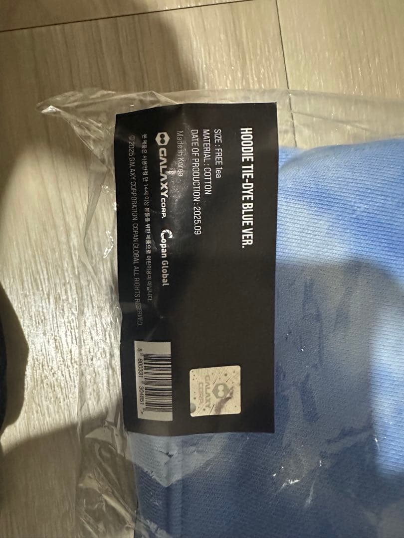 G-DRAGON Übermensch HOODIE TIE-BLUE ver