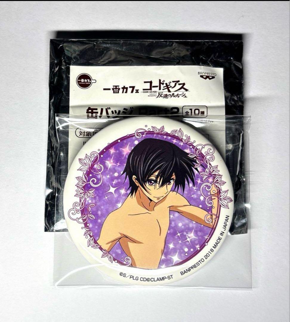 コードギアス 反逆のルルーシュ 一番カフェ 缶バッジ ルルーシュ 水着