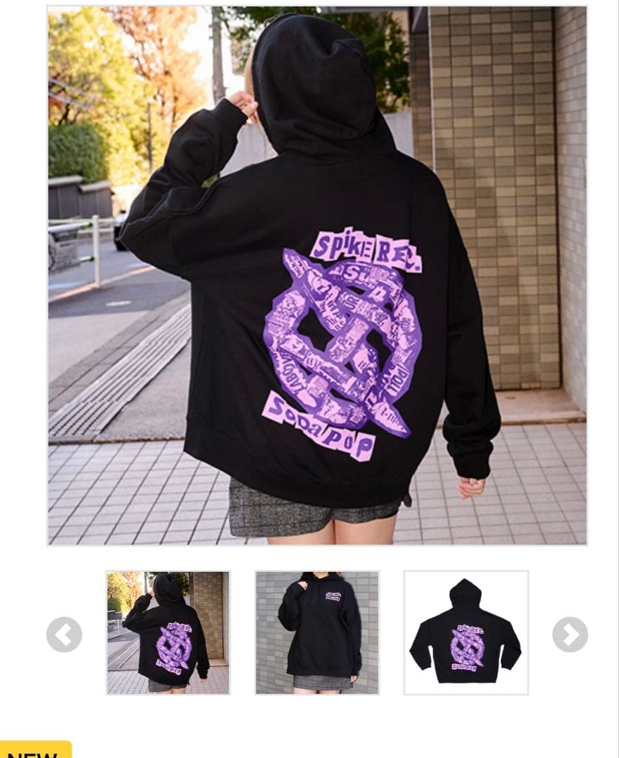 GLAY HISASHI SPIKEPOP 25 TABLOID パーカー - メルカリ